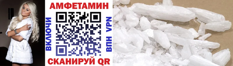 АМФ 98%  МЕГА как войти  Андреаполь 