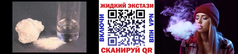 сколько стоит  Андреаполь  Бутират оксибутират 