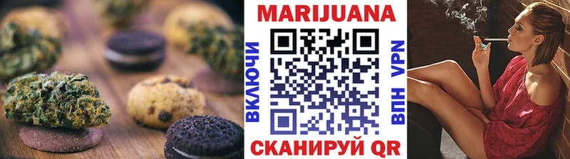 Еда ТГК конопля  Андреаполь 