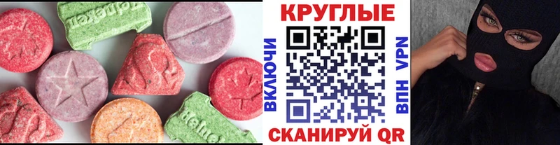 купить наркоту  Андреаполь  Экстази VHQ 
