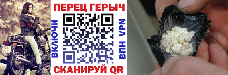 hydra зеркало  Андреаполь  Героин хмурый  купить наркотик 