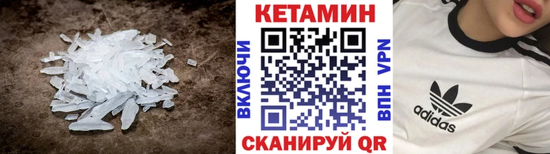 OMG зеркало  Андреаполь  КЕТАМИН ketamine 