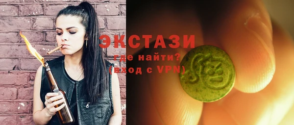 стафф Алексеевка
