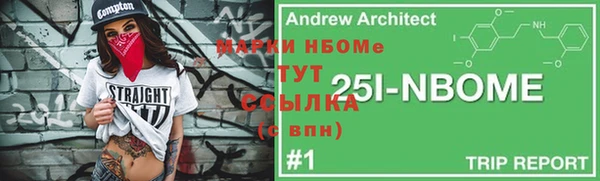 скорость mdpv Алексин