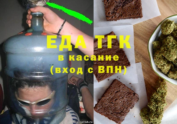 скорость mdpv Алексин