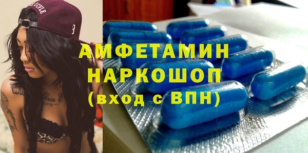 скорость mdpv Алексин