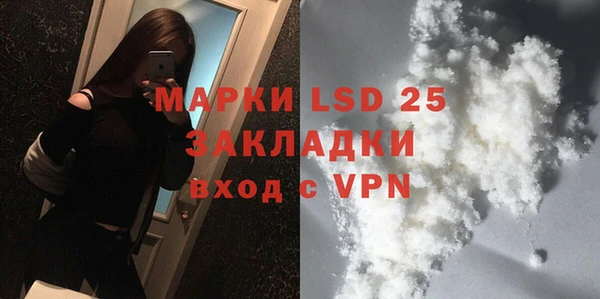 скорость mdpv Алексин