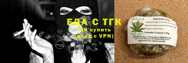 скорость mdpv Алексин