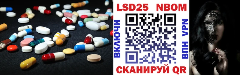 LSD-25 экстази кислота  Андреаполь 