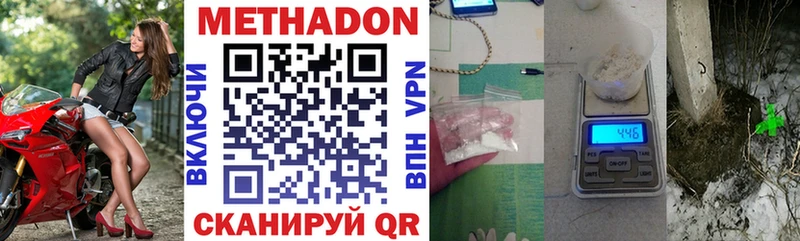 МЕТАДОН мёд  ссылка на мегу ONION  Андреаполь 