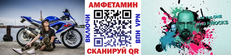 МЕТАМФЕТАМИН Декстрометамфетамин 99.9%  купить наркотик  Андреаполь 